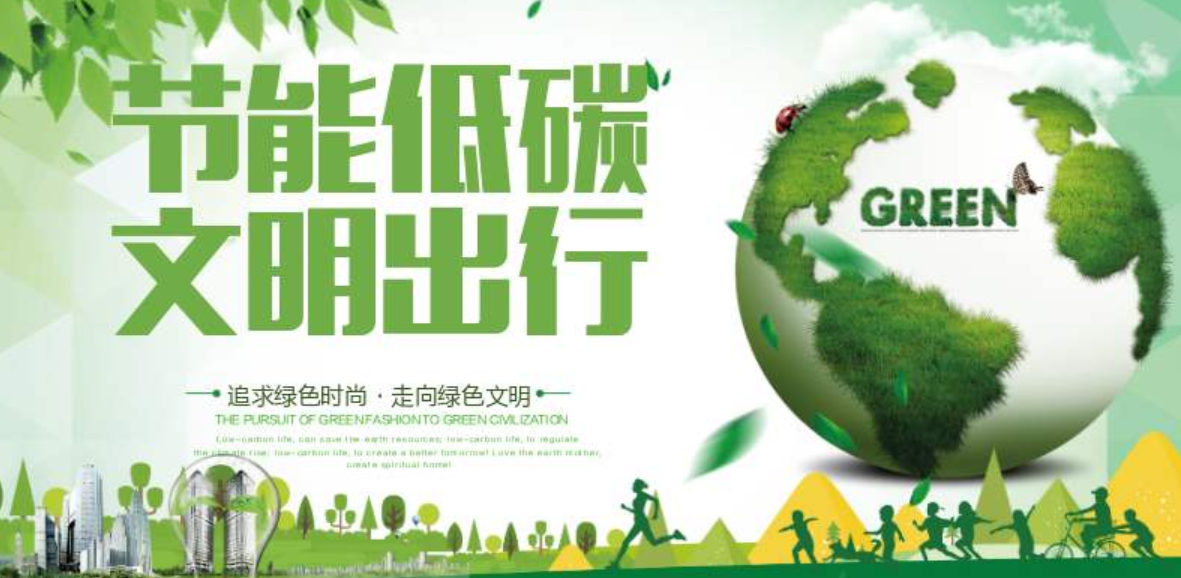 立體綠色環保企業文化墻設計圖