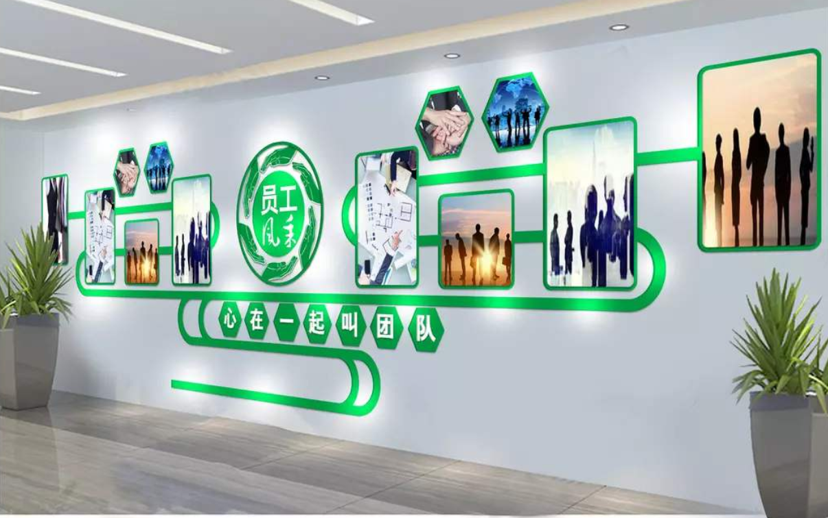 綠色環(huán)保公司文化墻公司宣傳專欄