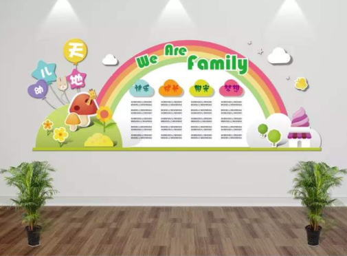 創(chuàng)意微立體幼兒園文化墻