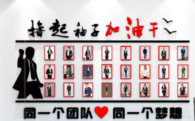  3d立體文化墻貼標語勵志學校教室書房圖書館