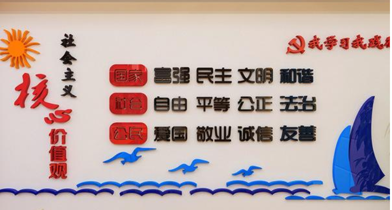 學校標語3d立體墻貼校園文化墻裝飾貼紙小學班級教室勵志