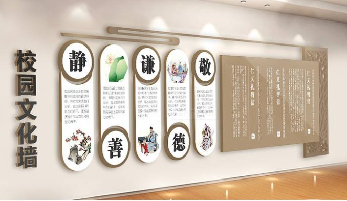 企業通用立體文化墻設計