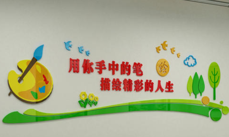 立體公司企業文化墻辦公室勵志照片墻