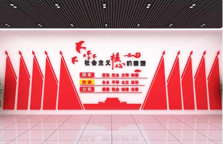 黨建理念文化墻制作效果圖