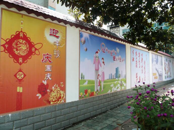 社區建設文化墻制作效果圖