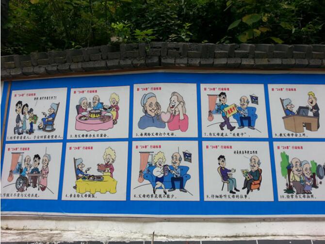 社區建設文化墻制作效果圖