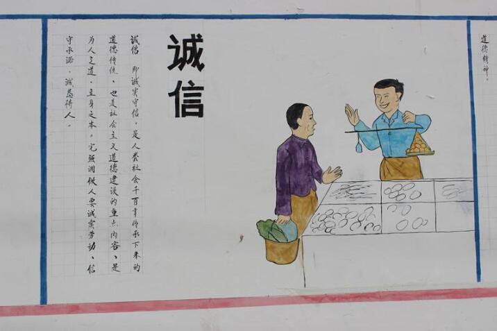 宣傳公益文化墻制作效果圖