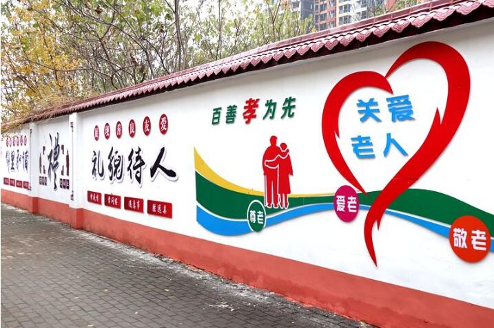 宣傳公益文化墻制作效果圖