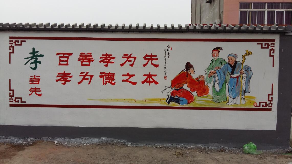 手繪文化墻制作效果圖