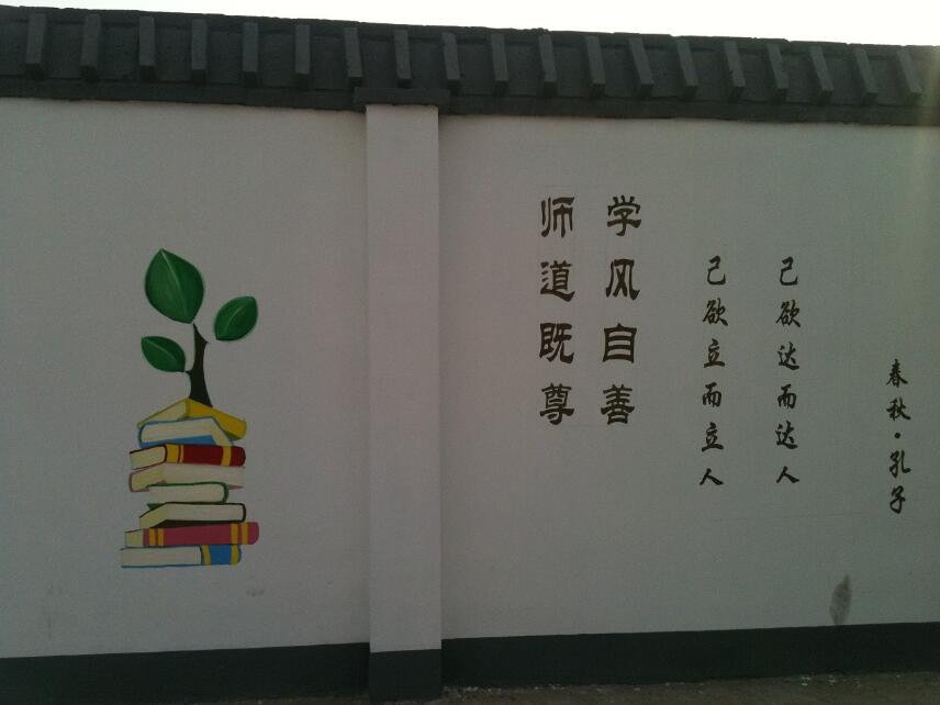 手繪文化墻制作效果圖