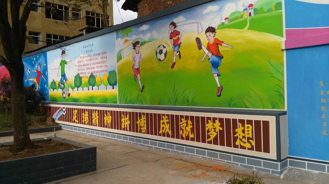 手繪文化墻制作效果圖