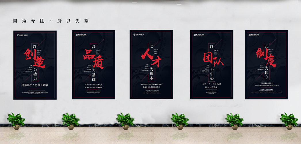 企業(yè)地產(chǎn)文化墻廣告設(shè)計(jì)圖片