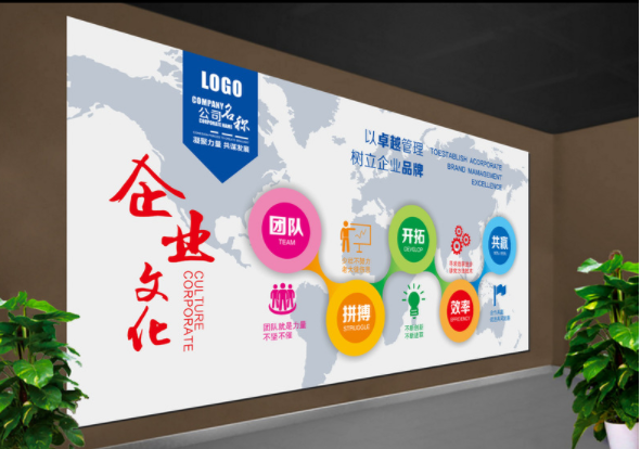 時尚房地產(chǎn)圍墻廣告設計