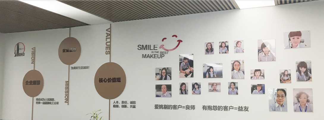 加油站公司文化墻設計制作