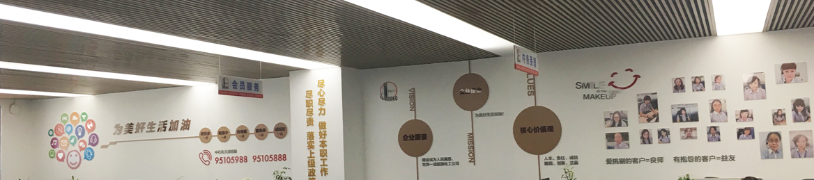 加油站公司文化墻設計制作