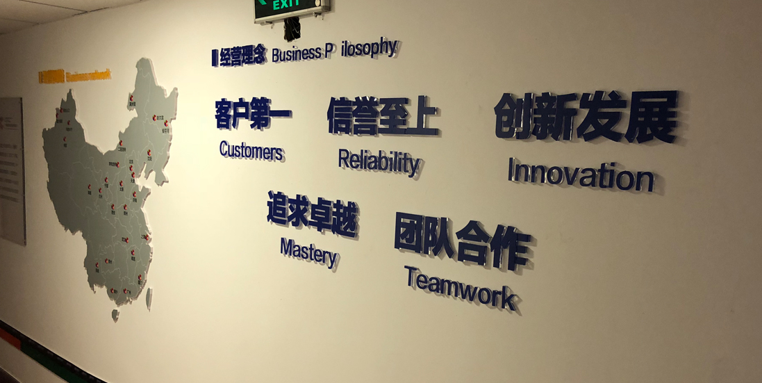 鐵路集團企業公司設計