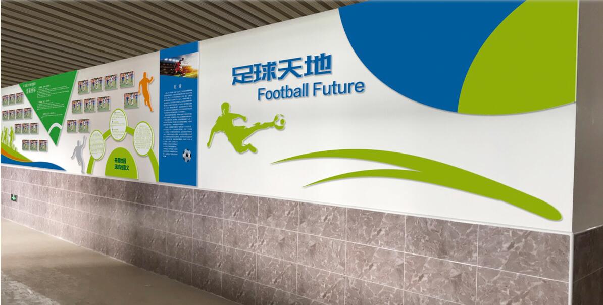 小學(xué)校園文化墻制作效果圖