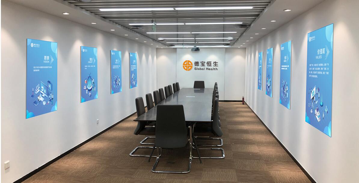 醫(yī)藥科技服務(wù)公司設(shè)計(jì)圖