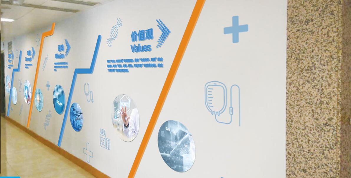 醫(yī)藥科技服務(wù)公司設(shè)計(jì)圖