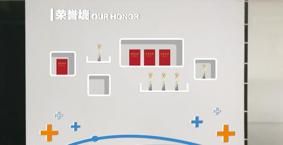 醫(yī)藥科技服務(wù)公司設(shè)計(jì)圖