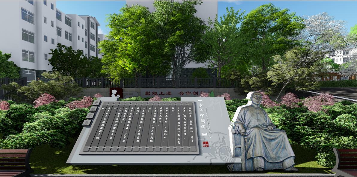 希望小學校園文化墻制作效果圖