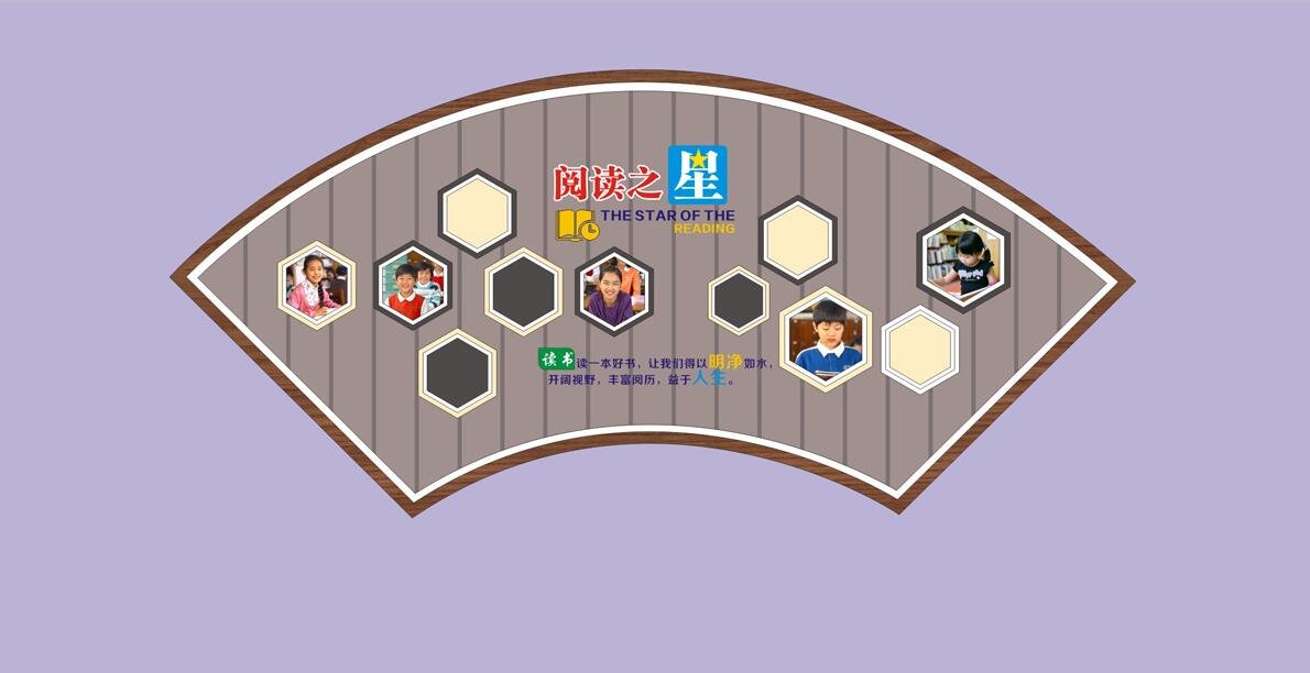 希望小學校園文化墻制作效果圖