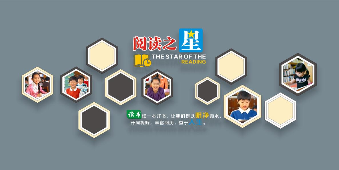 希望小學校園文化墻制作效果圖