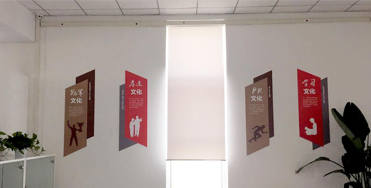 文化創意產業園區文化墻制作效果圖