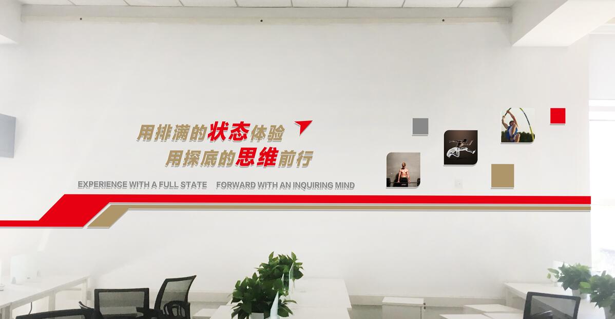 文化創意產業園區文化墻制作效果圖