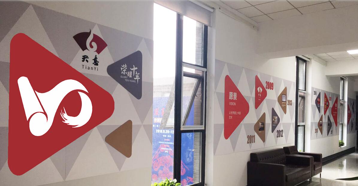 文化創意產業園區文化墻制作效果圖