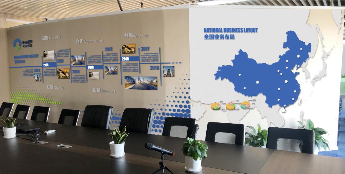 生態科技集團文化墻制作效果圖