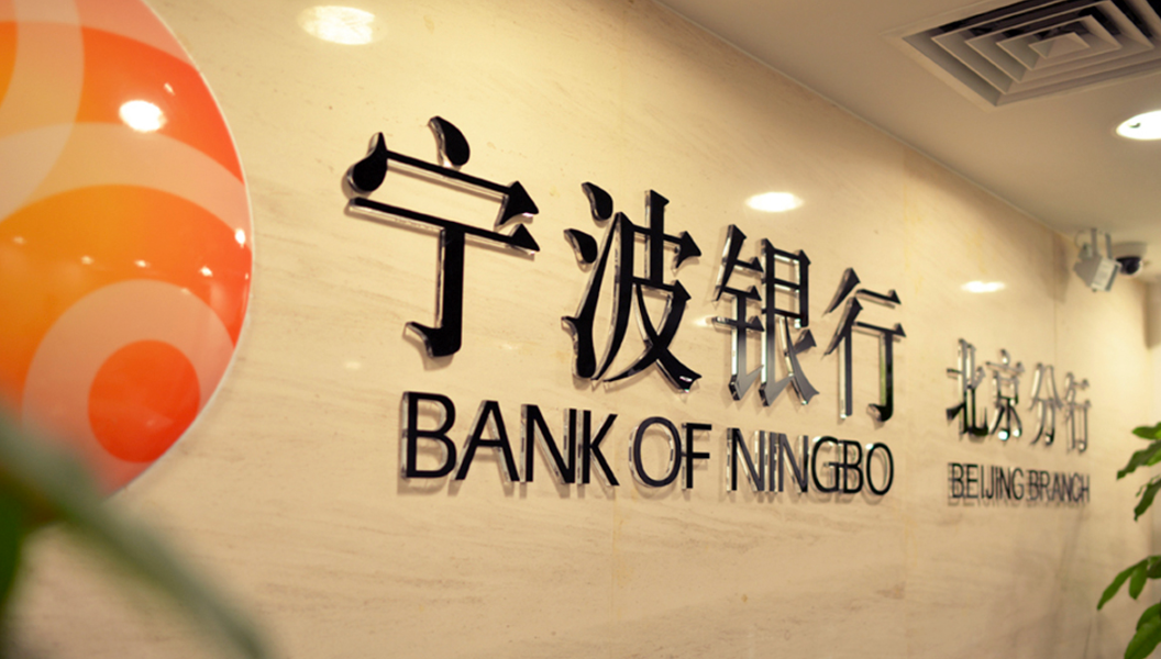 城市商業(yè)銀行文化墻設(shè)計(jì)