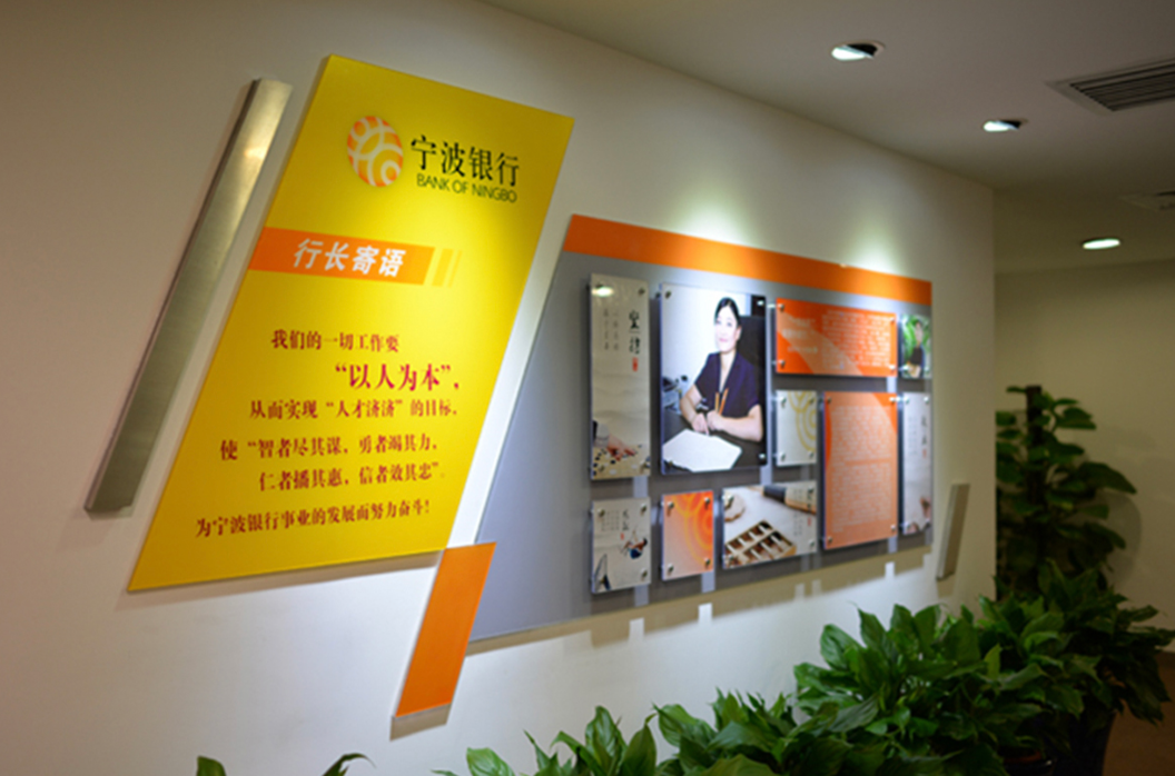 城市商業(yè)銀行文化墻設(shè)計(jì)8