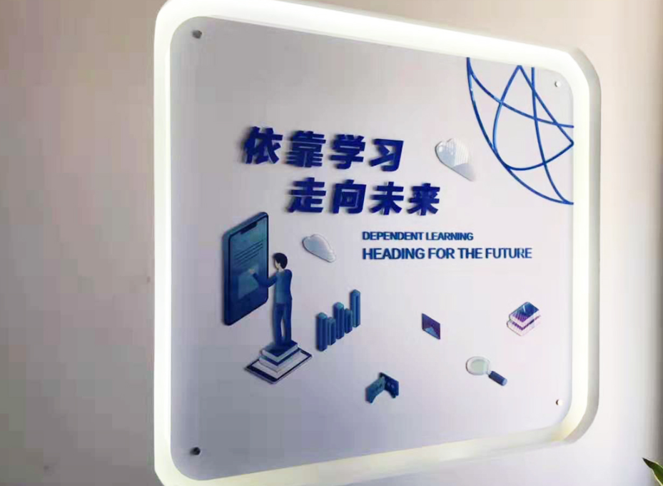 政府黨建文化墻設計制作2