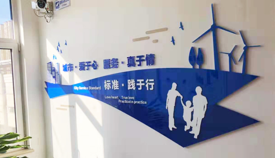 政府黨建文化墻設計制作3