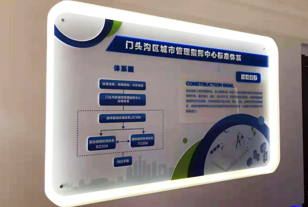 政府黨建文化墻設計制作4