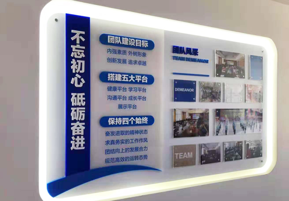 政府黨建文化墻設計制作5