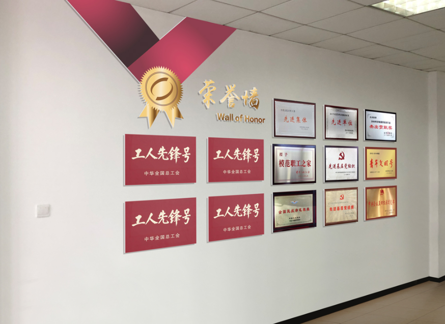 航空技術有限公司文化墻設計2