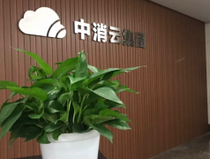 安全應急服務建設企業公司文化墻