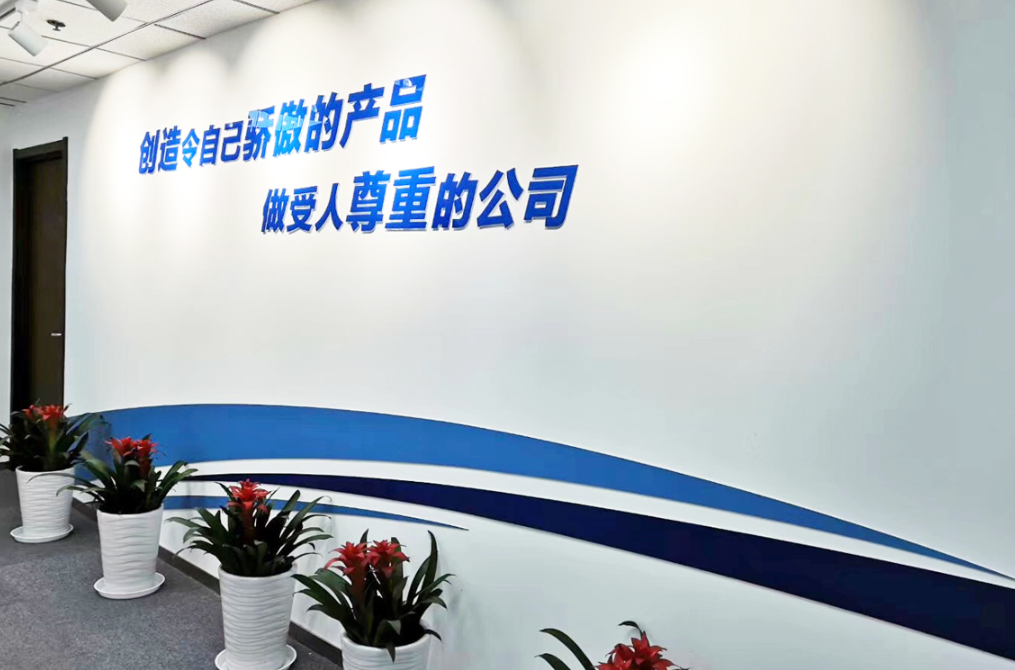 高科技公司文化墻設計效果圖