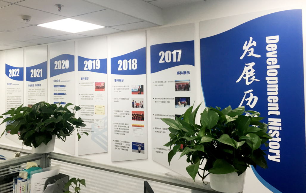 高科技公司文化墻設計效果圖4