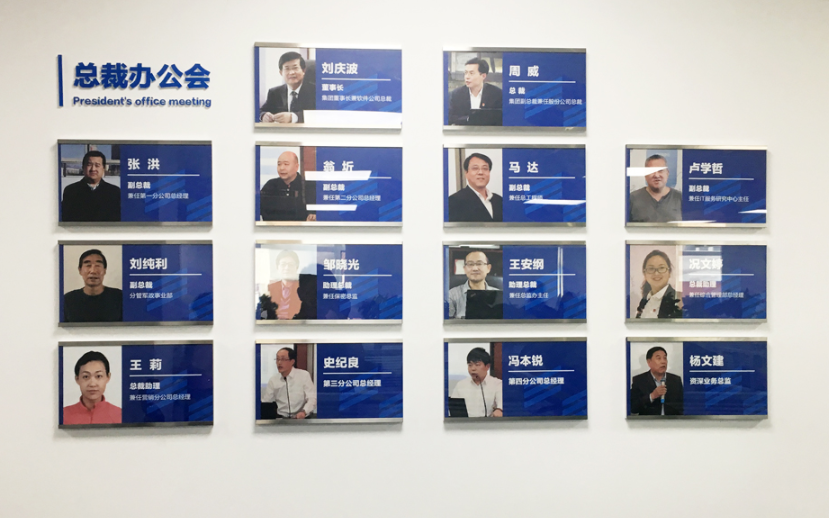 高科技公司文化墻設計效果圖8