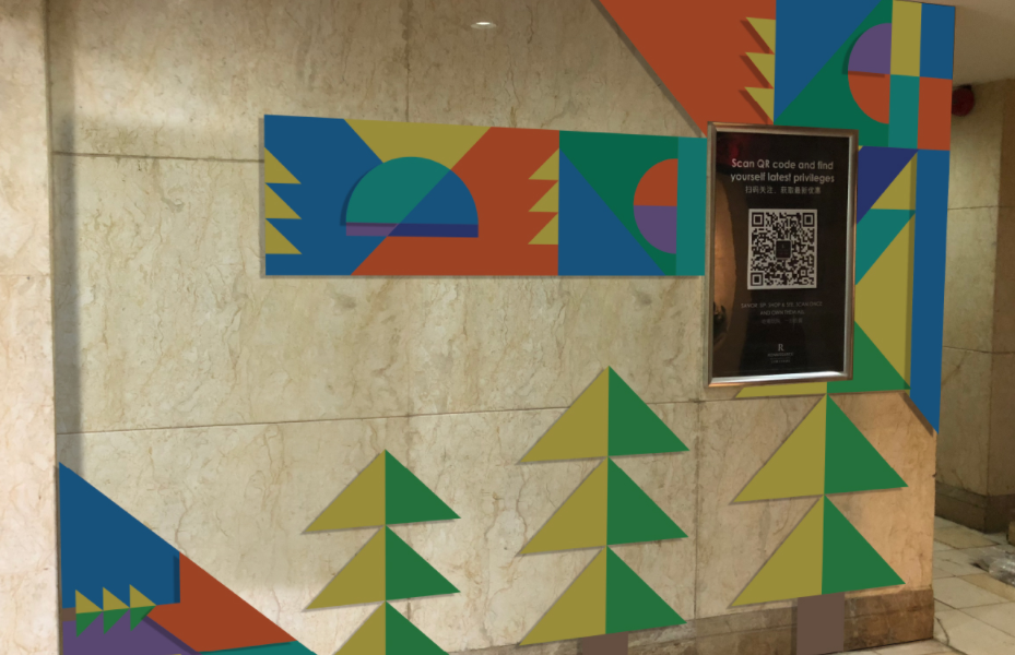 互聯社會組織資源中心文化墻設計4