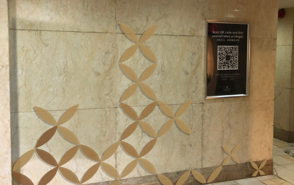 互聯社會組織資源中心文化墻設計2