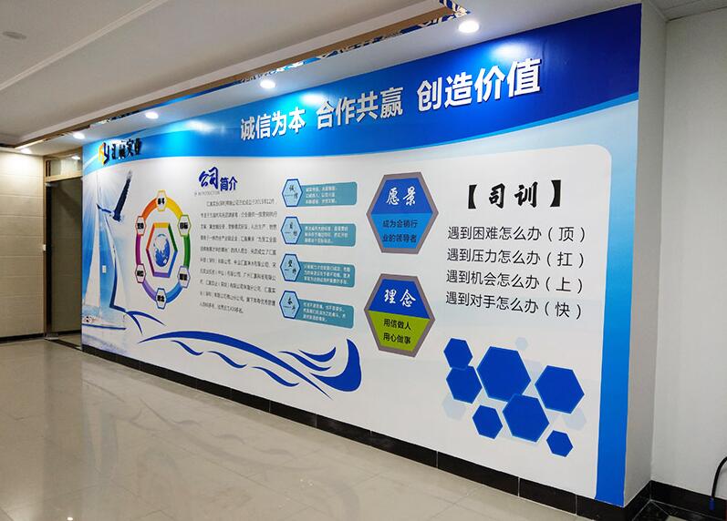 企業文化墻設計圖片
