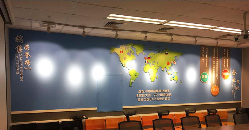 銷售公司文化墻制作效果圖