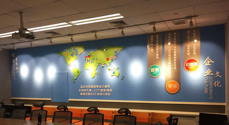 銷售公司文化墻制作效果圖