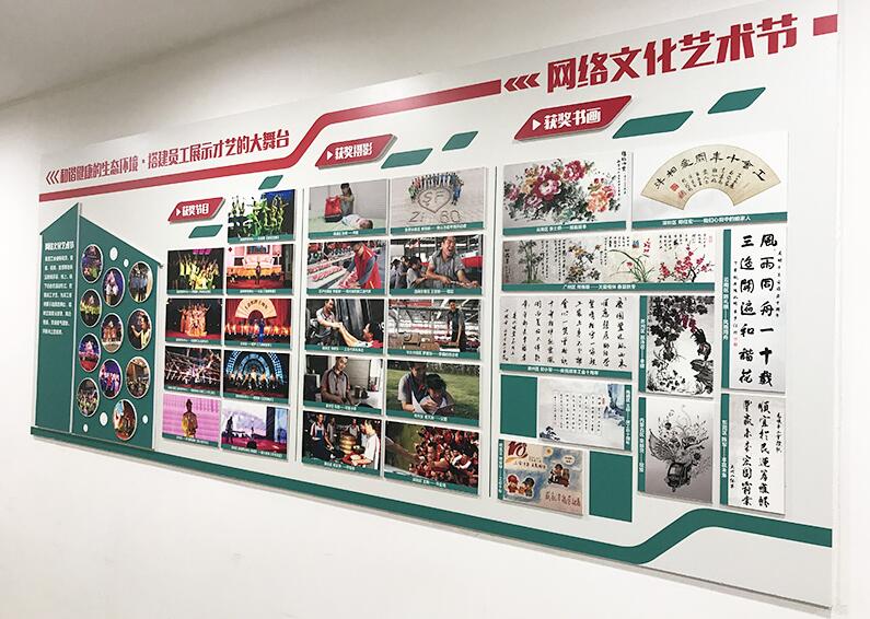 快遞公司文化墻制作效果圖