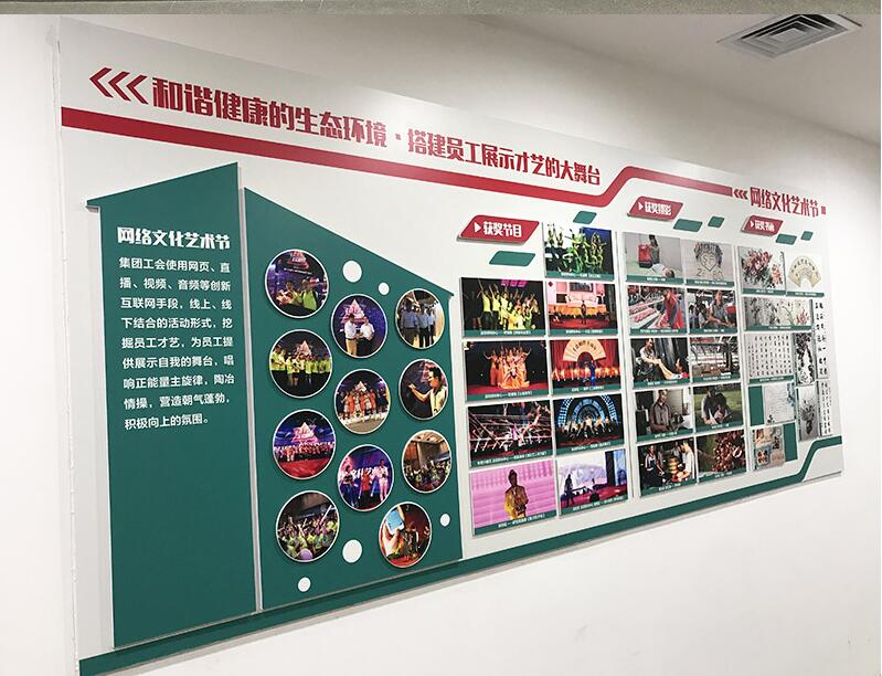 快遞公司文化墻制作效果圖