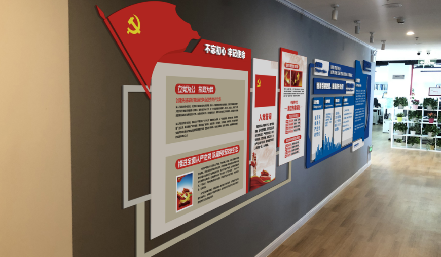 中電鋼構有限公司文化墻設計